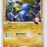 Pt2 Bonds to the End of Time 053/090 Lucario GL Holo 1st Edition