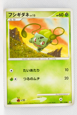 Pt3 Beat of the Frontier 001/100 Bulbasaur 1st Edition