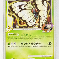 Pt3 Beat of the Frontier 004/100 Butterfree Rare 1st Edition