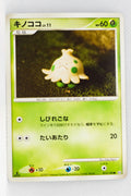 Pt3 Beat of the Frontier 013/100 Shroomish 1st Edition