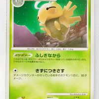 Pt3 Beat of the Frontier 016/100 Shedinja Rare 1st Edition