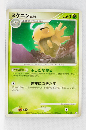 Pt3 Beat of the Frontier 016/100 Shedinja Rare 1st Edition