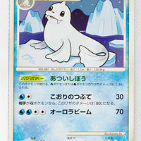 Pt3 Beat of the Frontier 024/100 Dewgong Rare 1st Edition