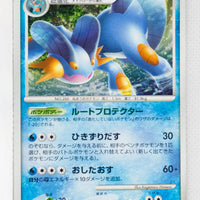 Pt3 Beat of the Frontier 029/100 Swampert Holo 1st Edition