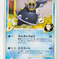 Pt3 Beat of the Frontier 035/100 Empoleon FB Rare 1st Edition
