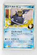 Pt3 Beat of the Frontier 035/100 Empoleon FB Rare 1st Edition