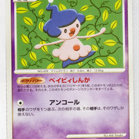 Pt3 Beat of the Frontier 040/100 Mime Jr. 1st Edition