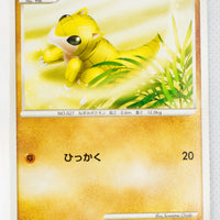 Pt3 Beat of the Frontier 052/100 Sandshrew 1st Edition