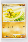 Pt3 Beat of the Frontier 052/100 Sandshrew 1st Edition