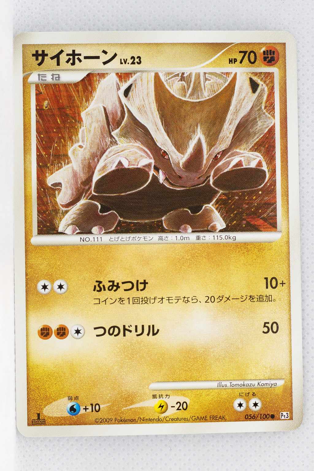 Pt3 Beat of the Frontier 056/100 Rhyhorn 1st Edition