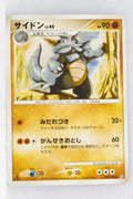 Pt3 Beat of the Frontier 057/100 Rhydon 1st Edition
