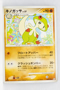 Pt3 Beat of the Frontier 059/100 Breloom 1st Edition