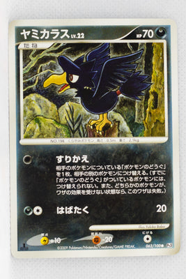 Pt3 Beat of the Frontier 062/100 Murkrow 1st Edition