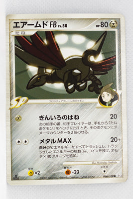Pt3 Beat of the Frontier 066/100 Skarmory FB 1st Edition
