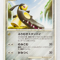 Pt3 Beat of the Frontier 067/100 Mawile Rare 1st Edition