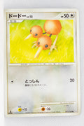 Pt3 Beat of the Frontier 071/100 Doduo 1st Edition