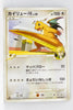 Pt3 Beat of the Frontier 073/100 Dragonite FB 1st Edition