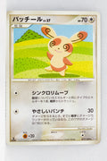 Pt3 Beat of the Frontier 077/100 Spinda Rare 1st Edition