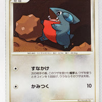 Pt3 Beat of the Frontier 083/100 Gible 1st Edition