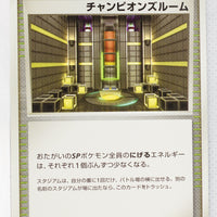 Pt3 Beat of the Frontier 093/100 Champion's Room 1st Edition