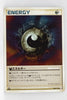 Pt3 Beat of the Frontier 096/100 Darkness Energy 1st Edition