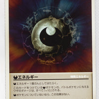 Pt3 Beat of the Frontier 096/100 Darkness Energy 1st Edition