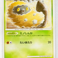 Pt4 Advent of Arceus 009/090 Burmy Sandy Cloak 1st Edition