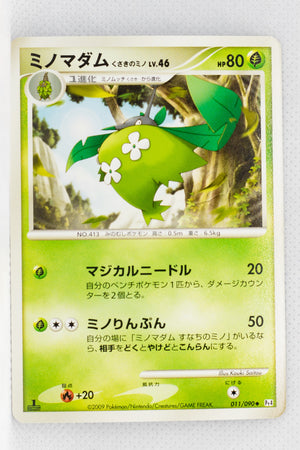 Pt4 Advent of Arceus 011/090 Wormadam Plant Cloak 1st Edition