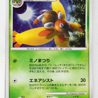 Pt4 Advent of Arceus 012/090 Mothim Holo 1st Edition