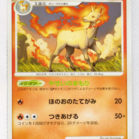 Pt4 Advent of Arceus 020/090 Rapidash Rare 1st Edition