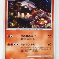 Pt4 Advent of Arceus 021/090 Heatran Holo 1st Edition