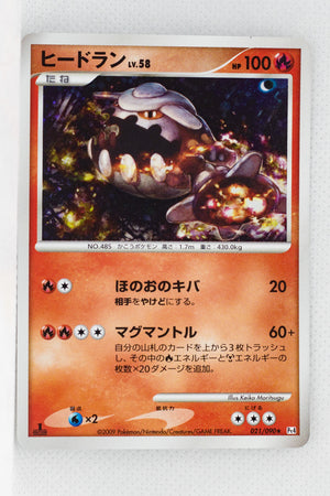 Pt4 Advent of Arceus 021/090 Heatran Holo 1st Edition