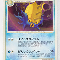 Pt4 Advent of Arceus 023/090 Omastar Rare 1st Edition