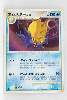 Pt4 Advent of Arceus 023/090 Omastar Rare 1st Edition