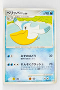 Pt4 Advent of Arceus 025/090 Pelipper Rare 1st Edition