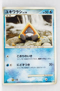 Pt4 Advent of Arceus 026/090 Snorunt 1st Edition