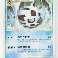 Pt4 Advent of Arceus 027/090 Glalie Rare 1st Edition