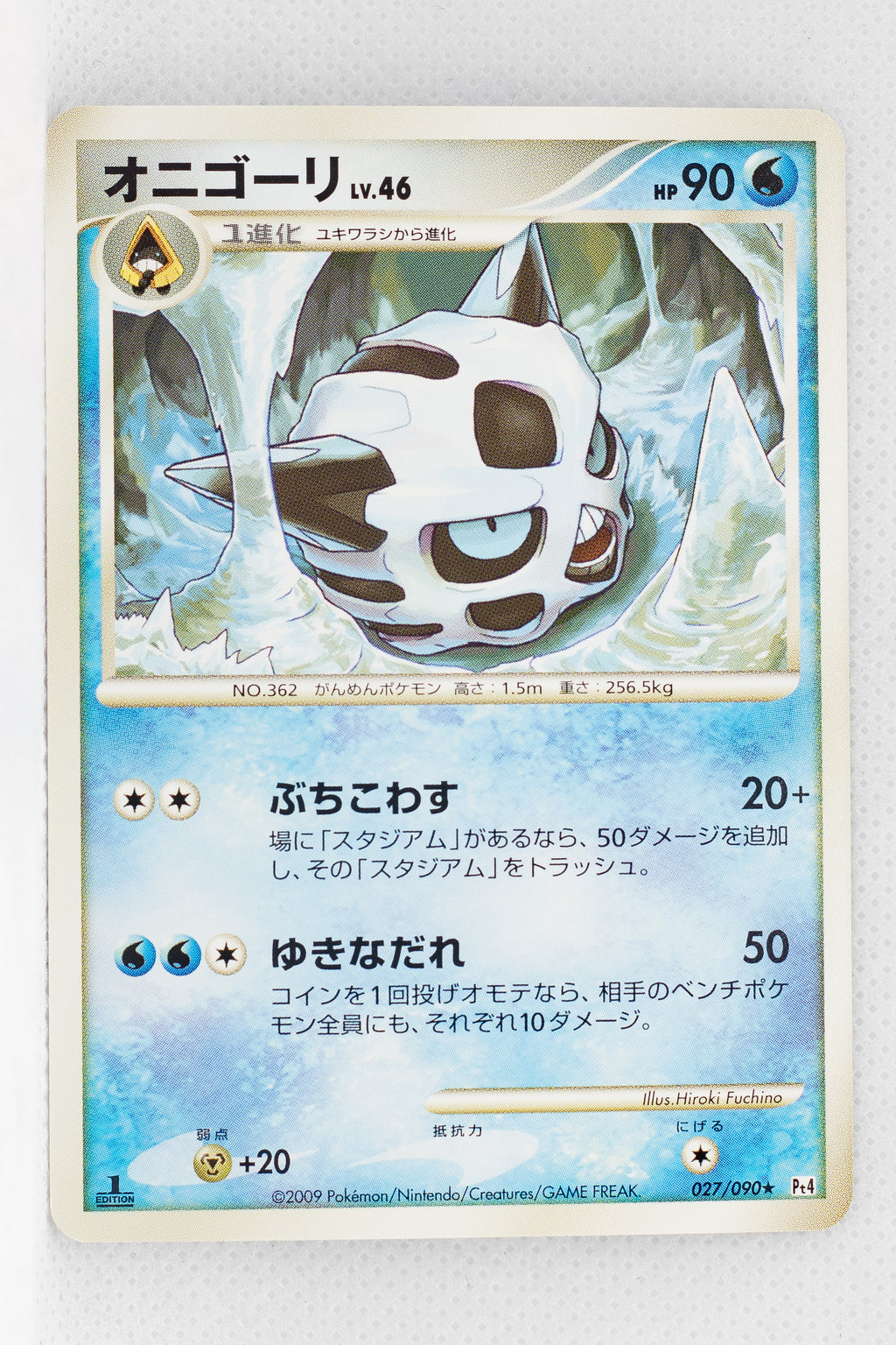 Pt4 Advent of Arceus 027/090 Glalie Rare 1st Edition