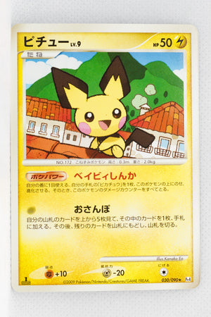 Pt4 Advent of Arceus 030/090 Pichu Rare 1st Edition