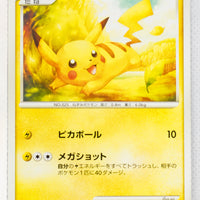 Pt4 Advent of Arceus 031/090 Pikachu 1st Edition