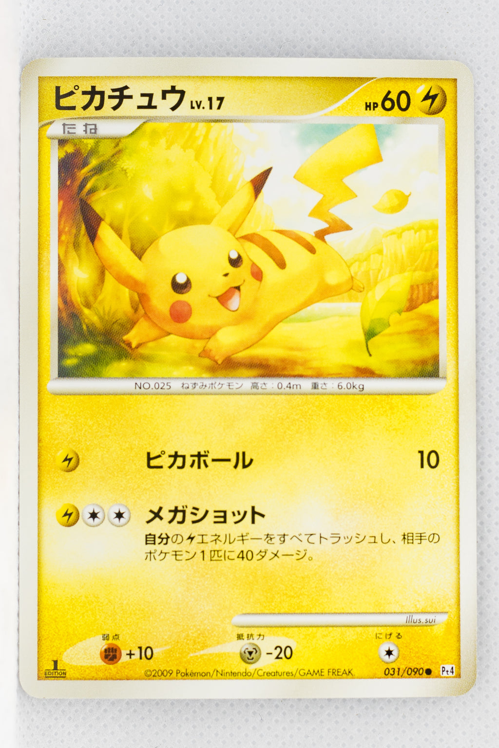 Pt4 Advent of Arceus 031/090 Pikachu 1st Edition