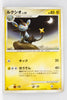 Pt4 Advent of Arceus 038/090 Luxio 1st Edition