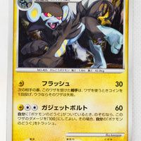 Pt4 Advent of Arceus 039/090 Luxray Holo 1st Edition