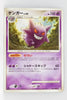 Pt4 Advent of Arceus 042/090 Gengar Rare 1st Edition