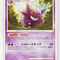 Pt4 Advent of Arceus 042/090 Gengar Rare 1st Edition