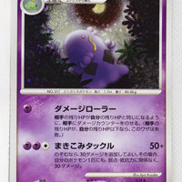 Pt4 Advent of Arceus 045/090 Swalot Holo 1st Edition