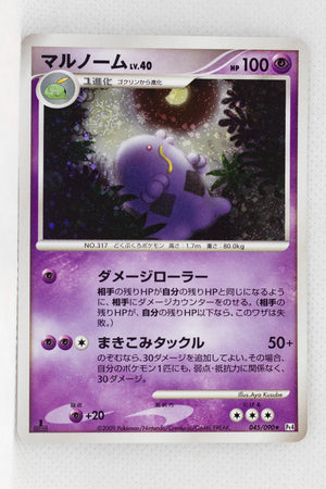 Pt4 Advent of Arceus 045/090 Swalot Holo 1st Edition