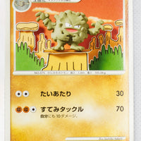 Pt4 Advent of Arceus 047/090 Gravelere 1st Edition