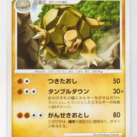 Pt4 Advent of Arceus 048/090 Golem Rare 1st Edition