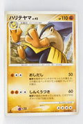 Pt4 Advent of Arceus 053/090 Hariyama Rare 1st Edition